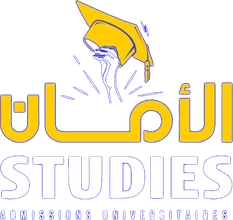 Al Aman Studies