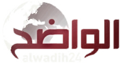 Alwadih24