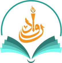 رواد