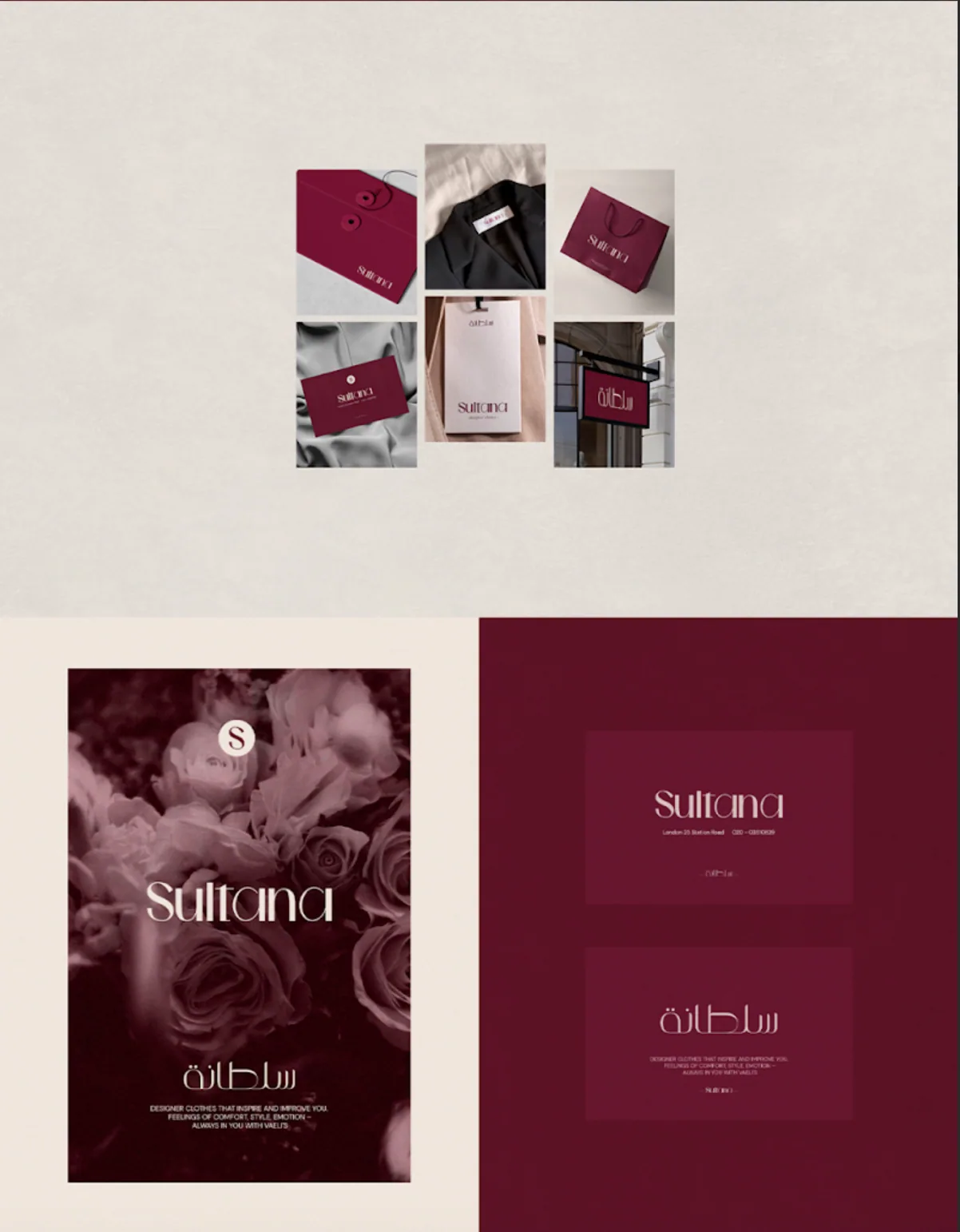 Packaging et papeterie Sultana en bordeaux