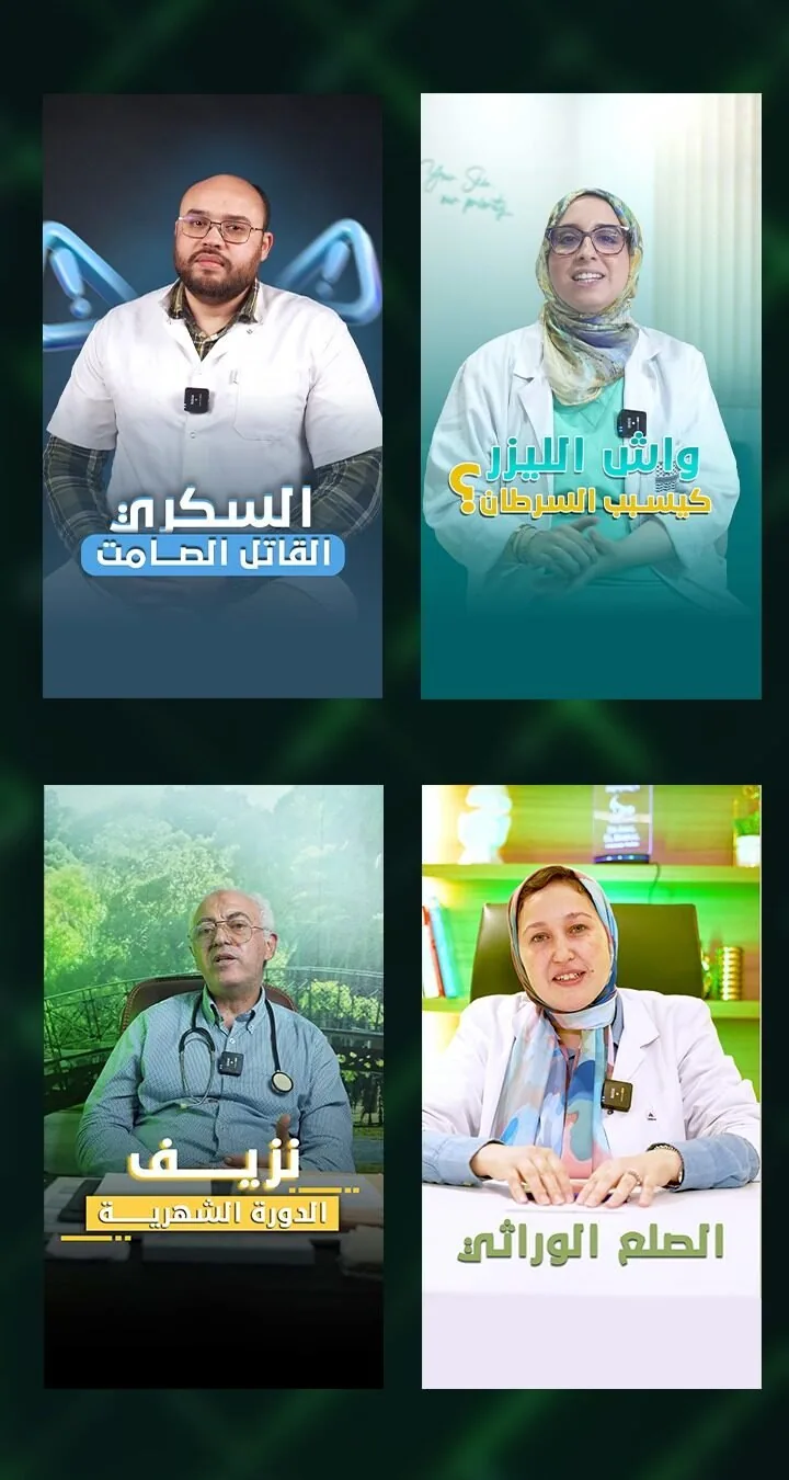 Collage de visuels de séries vidéo santé