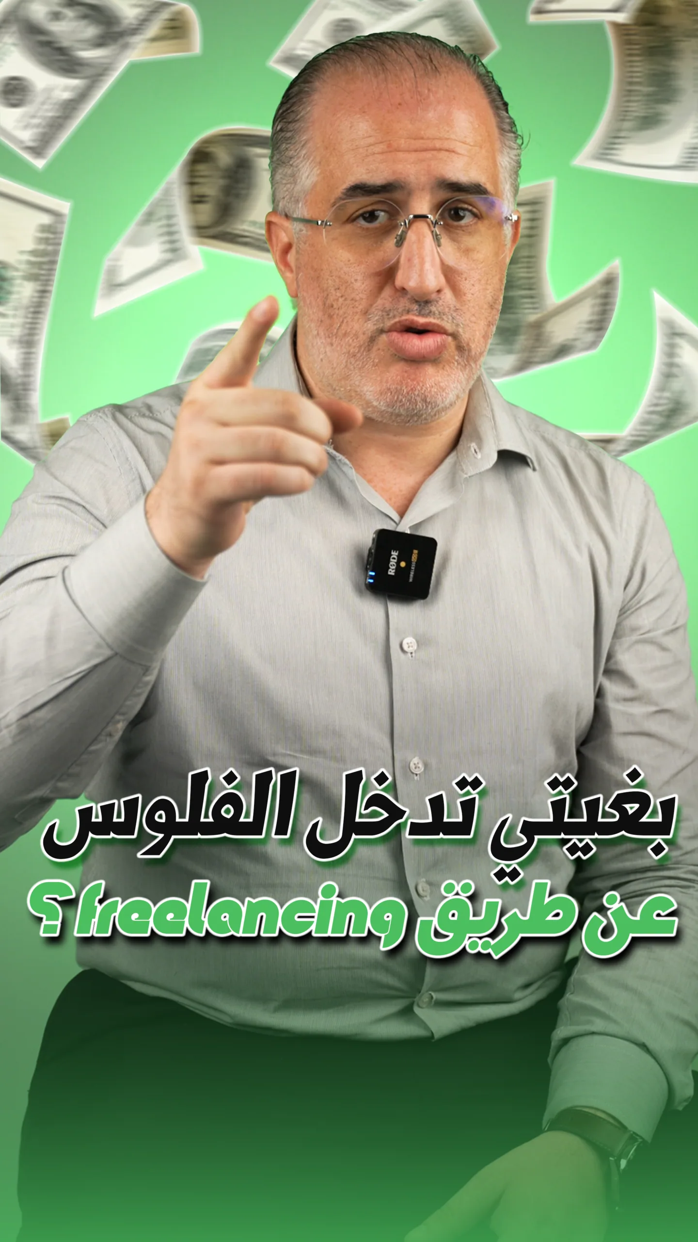 Miniature de vidéo en arabe sur les revenus en ligne grâce au freelancing